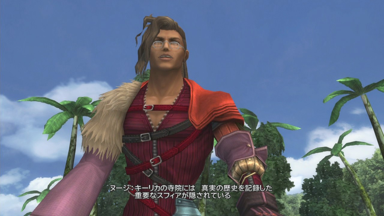 Final Fantasy X/X-2 HD Remaster (Edición Limitada) - Imagen 32